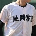 高鍋、富島、延岡学園などが勝利！宮崎県高校野球大会地区予選【26年春高校野球】
