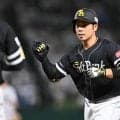 ソフトバンク近藤健介が慶弔休暇特例で抹消　日本ハム上川畑大悟ら登録／17日公示