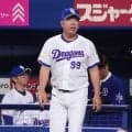 【中日】井上監督「ヤクルトさんはないだろうと思ってしまった」スクイズで不意突かれ完敗