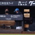 日本ハム・新庄監督怒り「ミスが多すぎて話す気にならない」逆転負けで４位逆戻り