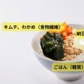 朝食抜きは痩せる？太る？脂肪と筋肉への影響を管理栄養士に聞いた