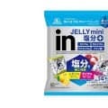 『inゼリー』がひとくちサイズに！塩分、ミネラル補給もできて熱中症対策にもベスト