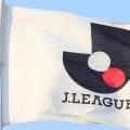 横浜ダービー覆面サポ大暴れの挑発行為騒動で示談成立　全損害額を計40名で分担…1人当たりは