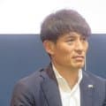 JFA宮本恒靖会長「サッカーには社会を前に進める力がある」リスペクトの重要性説く