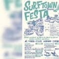 第22回「SURF TOWN FESTA 2026」開催決定　千葉県いすみ市で全6日間にわたり開催！
