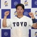 【東都大学野球】東洋大・山田隼が劇的なサヨナラ打「４年生の自分がなんとかカバーしたい」
