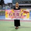 【競輪】京王閣で石井寛子の通算７００勝の表彰式を開催「応援してもらってまた頑張ろうと思える」とファンに感謝