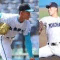 山梨学院vs横浜のスタメン発表！両校ともに2年生左腕が先発！【関東大会】