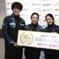 【フィギュア】山本草太「観客として見たい」青木祐奈「また会場で会える」“しょまりん”結成喜び