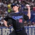【中日】大野雄大の29イニング連続無失点記録がストップ　20年には45回０の球団記録保持者