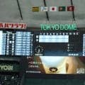 【阪神】前夜猛打賞＆初打点のドラ１立石正広は２戦連続「１番左翼」初アーチ出るか／スタメン