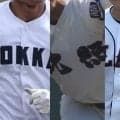 春季北海道大会が25日に開幕！北照、北海、クラーク国際が登場！強豪の初戦の戦いぶりに注目【26年春高校野球】