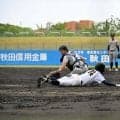 決勝は雨で継続試合　3位は秋田修英に　春季高校野球秋田県大会