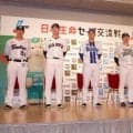 ソフトバンク・木村光　阪神・森下との対戦熱望「いい選手、対戦したい」　交流戦会見