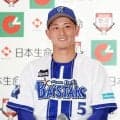 【DeNA】松尾汐恩、電撃トレード山本へ「本当に闘志むき出しで絶対勝ちたい」交流戦記者会見