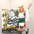 【競輪】宇都宮Ｇ３・レジェンド神山雄一郎カップが３０日に開幕　注目は地元エースの真杉匠