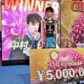 【ボート】びわこＧ２　中村日向が３コースから豪快にまくってＧ２初優勝でＳＧ出場権利を獲得