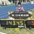 落合晃、１分４２秒台は「出せないタイムじゃない」…ＭＤＣ・男子８００Ｍで１分４３秒４５、今季２度の日本新