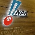 NPB 育成選手の2軍戦出場枠緩和
