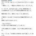 バスケ女子日本代表が33歳の誕生日を前に病気を告白「このことを公表することにも怖さが」