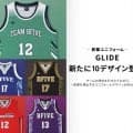 BFIVEがオーダーユニフォームに新デザイン10種を追加…昇華プリントシリーズ「GLIDE」の2026年モデル