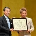 引退の武尊さんに鳥取県チャンピオン栄誉賞第1号　米子市民栄光賞も
