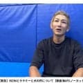 【RIZIN】元谷友貴、犬にかまれたララミーを「良いヤツ。愛犬のけんかを止めたわけやから」
