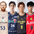 【6月3日の契約情報】日本代表候補の移籍先が決定…青学出身ベテランが契約継続