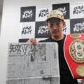 矢吹正道「マジでやめてくださいね」亀田氏の電話切る、開催危機の裏側　防衛一夜明け会見