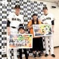 巨人５月度ベストヒーロー賞は戸郷と坂本が受賞　ファン投票で選出