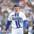 ＤｅＮＡ・尾形　５回１失点７奪三振　勝利投手の権利持って降板