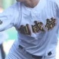 【一覧】8強出揃う！鹿町工・志水が1安打完封、波佐見、創成館、海星も準々決勝へ！長崎県高野連会長杯県大会【26年春高校野球】