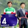 【武豊騎手記録メモ】８番人気はＪＲＡ・Ｇ１・８５勝で最も下位の人気　２５年宝塚記念で７番人気のメイショウタバル下回る