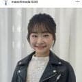 「えぇ？！」「大人っぽくなった」１７歳・フィギュア島田麻央、最新姿に騒然「いつもとは違う」「カッコいい」