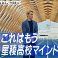 松井秀喜さん「指導者」について本田圭佑と対談「歓声は何にも代えられない快感。正直恋しい」