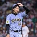 阪神・才木浩人 3回5失点で降板