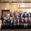 【Ｊ１清水】ＤＦ吉田豊が地元で２０２６ー２７シーズンでの巻き返し誓う「積み上げを結果に変える」…富士宮市内でエスパルス地域事業応援団「懇親パーティー」