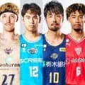 【6月9日の契約情報】宇都宮が4選手の去就発表…古巣復帰も含め移籍相次ぐ