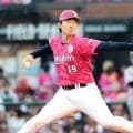 【楽天】荘司康誠７回ワーストタイ６失点で５勝目ならず「全ての要素が結果につながった」