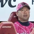 「監督の入れ替えが頻繁にありすぎて…」楽天ファンも不安視する“流動的”な体制　三木監督休養発表「もう少し長くチームを任せてみては」