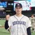 【大学選手権】国学院大・藤本土生「なじむのに時間がかかりましたが…」初の東京ドームに