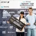アーバンスポーツのまち横須賀で開催された一戦「マイナビ JapanCup Yokosuka 2026」BMXフリースタイル 大会レポート