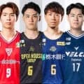 【6月10日の契約情報】宇都宮がエースの去就発表…長崎や千葉Jから移籍、琉球退団選手の新天地も