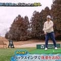 蟬川泰果、大きなパワーを生むためには「バックスイングでお尻に乗せた体重を一気に左足カカトに移動させることを意識」