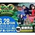 Valuence INFINITIES、ダンスバトルイベント「BATTLE INFINITIES」をマルイファミリー溝口にて開催！