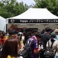 Ｊオールスターに出店のトップス社が盛況　担当社「予想以上の反響」将来的には日本代表のカードの販売も視野
