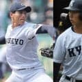 夏の愛知大会の組み合わせが決定