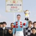 「お待たせしました」ルメール騎手が武豊騎手を抜き史上最少騎乗回数でＪＲＡ通算２２００勝を達成　夏は海外へ