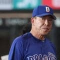 井上中日、日本ハムにサヨナラ負けで両リーグ最速の借金「20」の“デッドライン”に到達　9回二死から鵜飼の適時打で追いつくも最後は力尽く