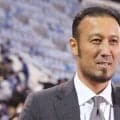 「引退した僕でも決められた」闘莉王氏がブラジル代表を一刀両断　辛口解説連発